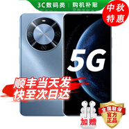 華為手機華為mate70pro自選 智選70Plus新品5G旗艦紅外遙控海量存儲巨量電池 五星防水抗摔AI大底主攝 冰晶藍512GB 12期|免息 180天只換不修+3年質保+碎屏險