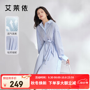 艾萊依（ERAL）裙子女藍(lán)色連衣裙新款女夏季長袖氣質(zhì)優(yōu)雅襯衫裙時(shí)尚收腰長裙 無爭藍(lán) S 155/80A