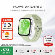 華為（HUAWEI）手表WATCH FIT 3【咨詢享更優(yōu)惠】智能運(yùn)動(dòng)健康管理藍(lán)牙通話輕薄大屏NFC門禁支付送男女士朋友禮物 原野綠【甄選定制表帶+精美表盤】