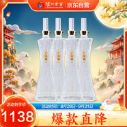 瀘州老窖 廣州塔 濃香型白酒 52度 600ml 4瓶 整箱裝 【送禮禮品】