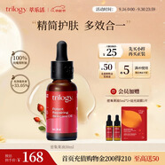 萃樂活（trilogy）密集修護(hù)精華油30ml玫瑰果油補(bǔ)水保濕護(hù)膚教師節(jié)禮物女