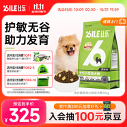 比樂原味鮮凍干小型成犬狗糧10kg全價低敏無谷泰迪比熊柯基博美20斤