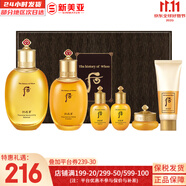 后（The history of Whoo）后眼霜拱辰享氣津津率享天氣丹眼霜提拉緊致女神緊致眼霜眼周肌膚 拱辰享水乳6件套平衡水油