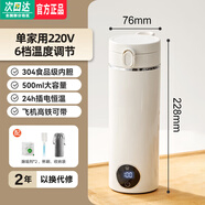 小米生態(tài)鏈同款便攜式燒水壺迷你旅行出差type-c充電寶燒開恒溫保溫燒水杯 0.5L [單用-220V輕音快燒]-304食