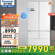 松下（Panasonic）風(fēng)冷無(wú)霜變頻冰箱N(xiāo)R-EW45TGA/EW46BXB/EW46TGB自由寬幅變溫區(qū) 透濕保鮮微凍保鮮 NR-EW45TGA大白[453L]自動(dòng)制冰
