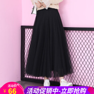 歐貝汐蕾絲半身裙春夏春秋冬季女百褶中長款大擺女士網(wǎng)紗裙 黑色 均碼