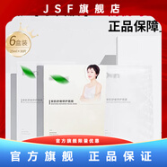 朵色朵色（DVZ）冷敷彌尚安肌舒潤面膜補水 安肌面膜*6盒30片