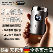 颯望【德國(guó)】官方剃須刀2025新款男士電動(dòng)多功能便攜式刮胡刀全身水洗小鋼炮電動(dòng)理發(fā)剃須一體機(jī)男士 【頂配至尊】深空灰升級(jí)18葉抗菌刃 旗艦款-雙刀頭/高速電機(jī)-整機(jī)防水