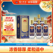 瀘州老窖 紙景柔和 濃香型白酒 52度 500ml*6瓶 整箱裝（含禮袋）中秋送禮