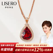 伊彩珠寶 18k金鉆石紅碧璽吊墜女 鴿血紅 水滴形 玫瑰金 2.5克拉 /ct寶石吊墜+18k玫瑰金鏈  【精選】Rubellite/火彩5A/晶體通透