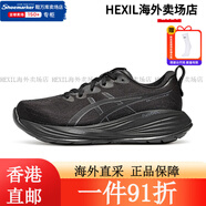 亞瑟士（ASICS）gt2000-14男鞋 25夏季新運(yùn)動(dòng)鞋穩(wěn)定支撐跑鞋緩震 黑色/黑武士[CUMULUS27] 39 (245mm)