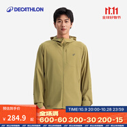 迪卡儂（DECATHLON）戶(hù)外防曬衣防紫外線(xiàn)風(fēng)衣外套男涼感透氣防曬防潑水 upf500+ H900 姜黃色-2025年新 L