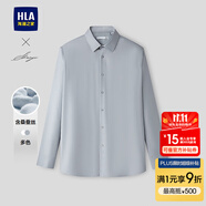海瀾之家（HLA）長袖正裝襯衫男春季26新輕商務(wù)衫及系列襯衣男HNCAW1F014A 淺灰27 38 165/84A 推薦117~126斤