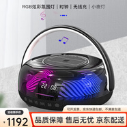 索愛(ài)（soaiy）時(shí)鐘藍牙音箱重低音手提大音量手機無(wú)線(xiàn)充電收款提示音響 炫酷黑 正品保障