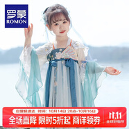 羅蒙女童漢服新中式中秋款兒童明制中國(guó)風(fēng)連衣裙演出服 藍(lán)白襦裙 110