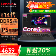 聯(lián)想小新Pro14 2025企業(yè)補貼20% AI酷睿9高性能超輕薄本 設計師商務辦公游戲本筆記本電腦可選X V14 14代 Core5-210H 標壓 16G悅pro 2T高速固態(tài) | AI超能本 高