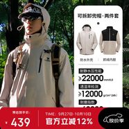 駱駝（CAMEL）CamelTex戶外御寒沖鋒衣男女同款防油污外套三合一登山服  M