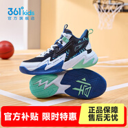 361°【悍將】童鞋男童籃球鞋系帶款高幫耐磨春季新款中大童兒童運(yùn)動(dòng)鞋 光普藍(lán)色/361度白/活力藍(lán)色 35