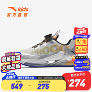 安踏蓄能倉(cāng)丨兒童運(yùn)動(dòng)鞋男大童鞋2025年春季犟彈科技緩震跑鞋商場(chǎng)同款 銀色-1 34 碼