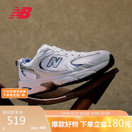 NEW BALANCE老爹鞋男鞋女鞋復(fù)古網(wǎng)鞋夏季透氣休閑運(yùn)動(dòng)鞋530系列MR530SG 37