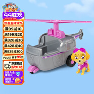 汪汪隊立大功（PAW PATROL）巡邏車汪汪隊天天直升機飛機玩具3-6歲男女孩玩具車兒童生日禮物