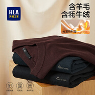 海瀾之家（HLA）毛衣男保暖長(cháng)袖針織衫男圓領(lǐng)套頭內搭打底衫男含羊毛舒適毛衫男 紅棕40 -含羊毛/牦牛絨/抑菌/光蓄熱保暖/可機洗 L /175/92A