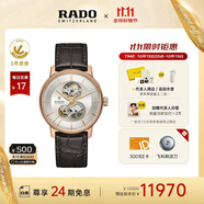 雷達（RADO）瑞士手表晶璨系列男士機械表鏤空表盤商務(wù)百搭
