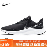 耐克NIKE跑步鞋男緩震防水QUEST 3 SHIELD運(yùn)動(dòng)鞋 CQ8894-001黑白44