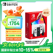 Nintendo Switch【國家補(bǔ)貼15%】任天堂  游戲機(jī) Switch NS港版OLED版游戲主機(jī) 配白色Joy-Con 便攜游戲掌機(jī)