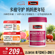 Swisse斯維詩(shī) 中老年女士復合維生素 39種維生素B族維C維D維E維A90片/瓶