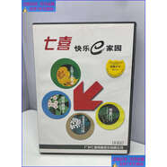 正版舊書(shū) 七喜快樂(lè )家園（光盤(pán)4張實(shí)用手冊回執卡） /廣州七喜電腦股份有