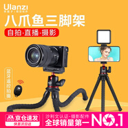 ulanzi【優(yōu)籃子】MT-11多功能便攜八爪魚(yú)三腳架自拍手機單反微單相機通用vlog視頻直播攝影攝像支架 八爪魚(yú)支架+藍牙遙控器
