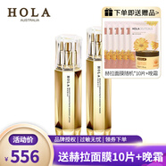赫拉（HOLA）奢養(yǎng)緊致抗皺修護(hù)套裝補水保濕抗皺緊致修護(hù) 水+乳