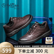 金利來(lái)（Goldlion）男鞋男士休閑鞋時(shí)尚舒適耐磨休閑皮鞋50623011440A棕色-37碼
