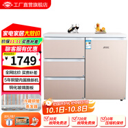 航天民生 BCD-210CV 210升 臥式冰箱家用雙門(mén)冰柜式 小型柜式 櫥柜嵌入式矮電冰箱 玫瑰粉