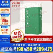 歷代書(shū)法論文選 精
