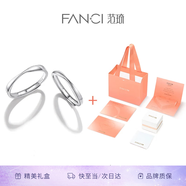 范琦莫比烏斯環(huán)一對(duì)戒情侶戒指素圈生日表白禮物送老婆女友 刻字/代寫賀卡拍此選項(xiàng)