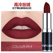 國標拉丁舞比賽霧面口紅兒童舞臺表演高冷專(zhuān)用化妝 04酒紅色拉丁舞口紅一支