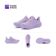 必邁（bmai）遠征者Pure2.0減震跑步鞋通勤慢跑鞋運動(dòng)燃脂鞋透氣網(wǎng)面男女 香芋紫【女】_新配色 37