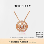 曼卡龍18k金項(xiàng)鏈女款 指愛(ài)針彩金鑲嵌鉆石吊墜時(shí)尚閃耀送女友生日禮物 指愛(ài)針項(xiàng)鏈【45顆鉆石】送閃o鏈