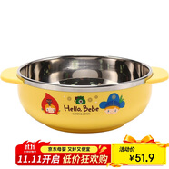 樂扣樂扣（LOCK&LOCK）兒童輔食碗 進口小學(xué)生卡通不銹鋼湯碗寶寶飯碗雙耳碗400ml