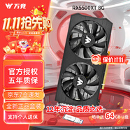萬競(jìng) AMD全新RX580/RX590/RX5700XT/RX6750GRE獨(dú)顯電腦臺(tái)式機(jī)顯卡電競(jìng)游戲直播設(shè)計(jì)三角洲打瓦游戲顯卡 【全新盒裝】RX5500XT 8G 騰云