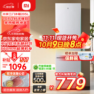 小米米家三門(mén)冰箱205升家用宿舍租房小戶(hù)型電冰箱 多門(mén)三開(kāi)門(mén)三溫區節能低音 冷凍冷藏中門(mén)軟冷凍 205升三門(mén)冰箱銀灰色【租房?jì)?yōu)選】