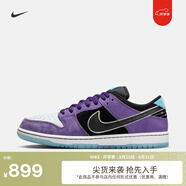 耐克（NIKE）耐克男女低幫滑板鞋夏季新款膠底官方NIKE SB DUNK LOW HJ0513 500庭紫/黑/白/脈沖湖藍/粉紫 44