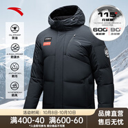 安踏【四防科技】速暖羽絨服男士冬季保暖加厚蓬松防風(fēng)防潑水外套棉襖 【冰甲加厚羽絨】黑/滿地印7915S-6 L /男175