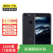 Apple iPhone 7 Plus 蘋果7 plus二手手機(jī)國行優(yōu)惠券補(bǔ)貼 黑色 128G