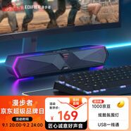 漫步者（EDIFIER）M30 Plus 電腦音響音箱 桌面藍(lán)牙游戲音箱 RGB氛圍燈 內(nèi)置麥克風(fēng) 玄黑