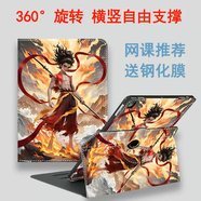 P.V.K適用2025華為MatePad11.5S保護(hù)套SE11旋轉(zhuǎn)Air12平板外殼Pro12.2卡通哪吒13.2電腦殼10.4寸M6橫豎支 腳踩風(fēng)火輪收藏送鋼化膜 榮耀平板812英寸