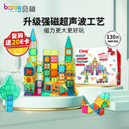 貝磁（Bmag）純彩窗磁力片兒童磁力積木拼圖寶寶玩具益智拼插圣誕禮盒 130片
