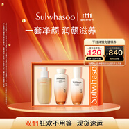 雪花秀滋盈琉光水乳潔面禮盒水150ml+乳125ml+順行潔面200ml禮物